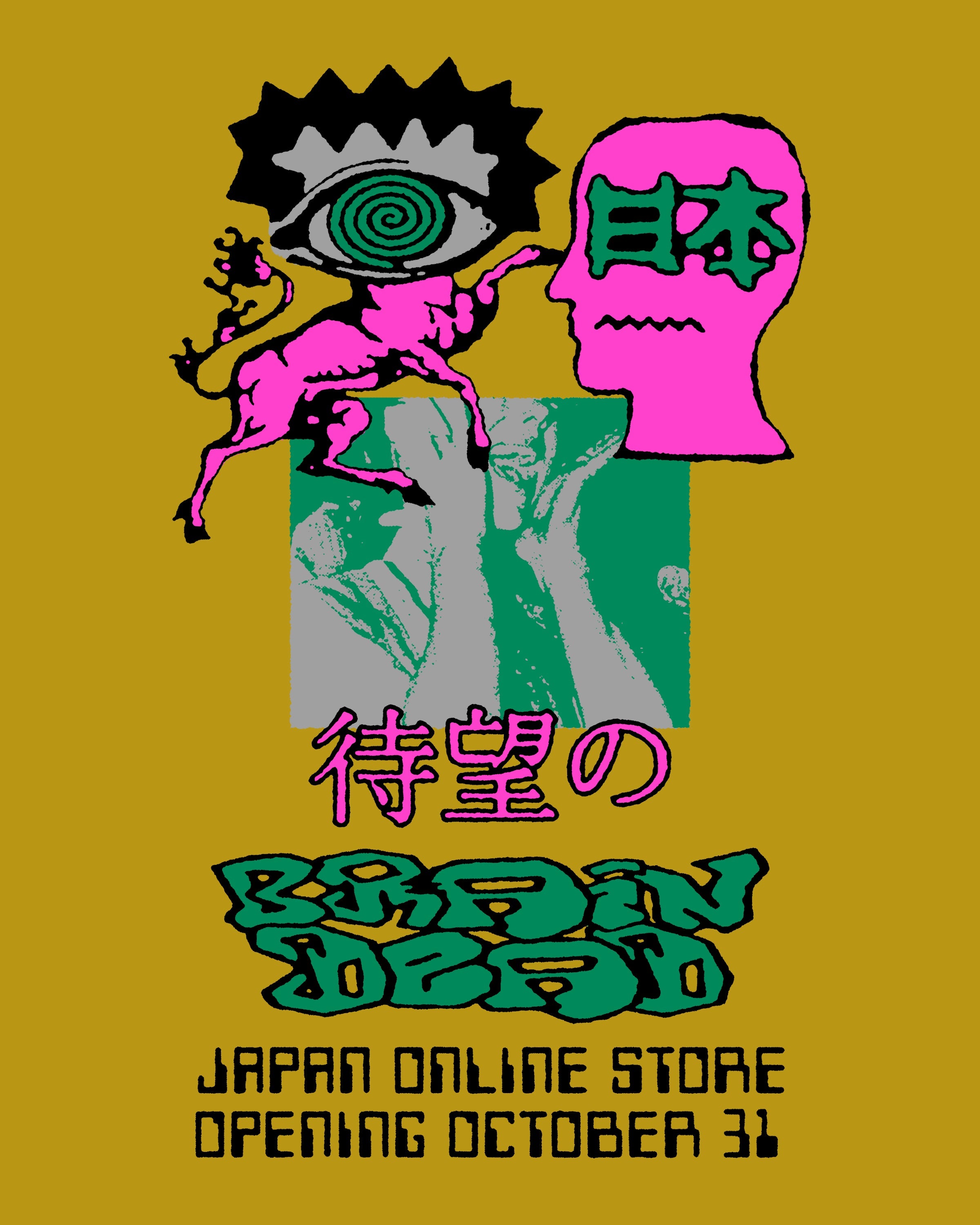 待望のBrain Dead日本公式オンラインストアオープン