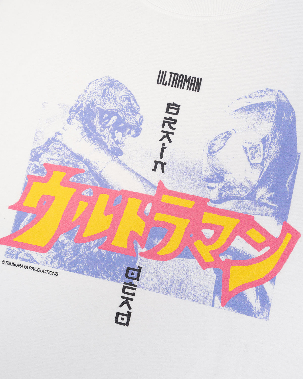 Brain Dead Japan