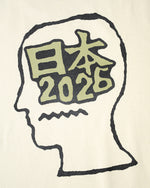 Brain Dead 2026 Japan T-Shirt - Natural 3